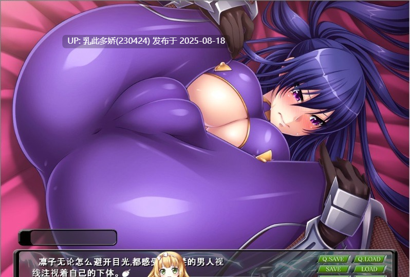 1[ADV-PC] [大拔作ADV汉化]对魔忍雪风 AI精翻汉化版+全CG回想[FM百度微云][全CV804M]-第3张图片-萌站