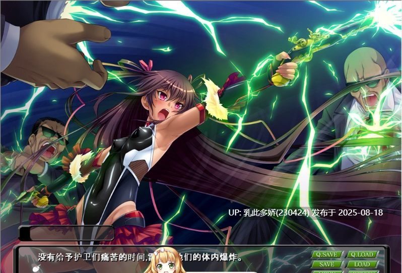 1[ADV-PC] [大拔作ADV汉化]对魔忍雪风 AI精翻汉化版+全CG回想[FM百度微云][全CV804M]-第7张图片-萌站