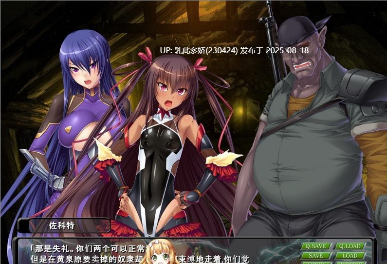 1[ADV-PC] [大拔作ADV汉化]对魔忍雪风 AI精翻汉化版+全CG回想[FM百度微云][全CV804M]-第13张图片-萌站