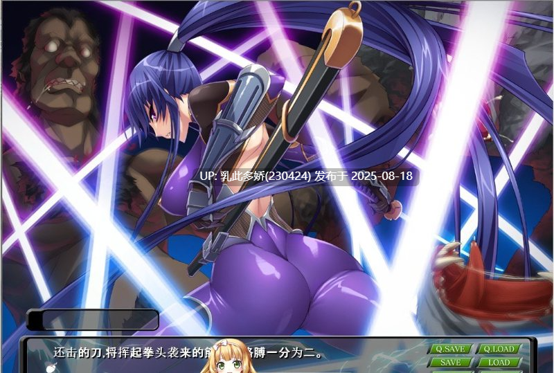 1[ADV-PC] [大拔作ADV汉化]对魔忍雪风 AI精翻汉化版+全CG回想[FM百度微云][全CV804M]-第17张图片-萌站