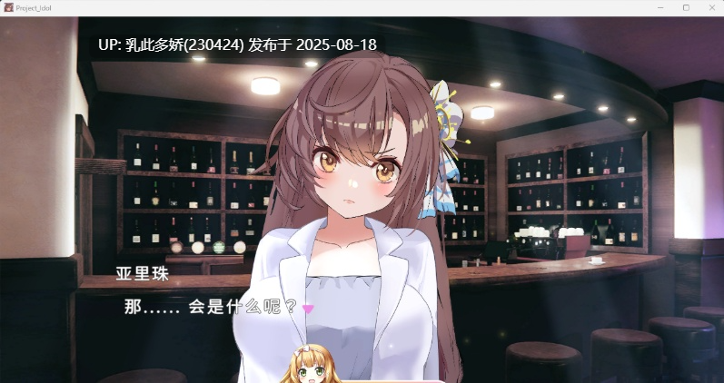 3[SLG-PC] [SLG动态管中]破处了身为偶像的好友,做了类似NTR的事STEAM官方中文[1.2G]-第3张图片-萌站