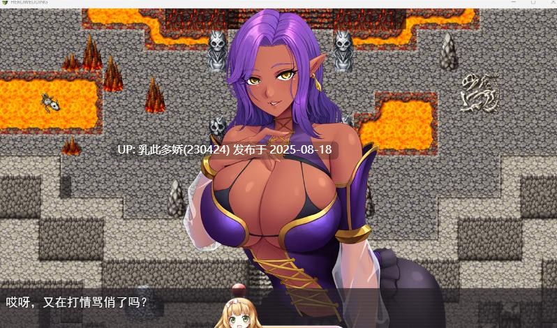 6[RPG-PC] [绿帽RPG中文动态]超NTR：勇者罗伊的婚礼 官中步兵版[CV][1G]-第7张图片-萌站