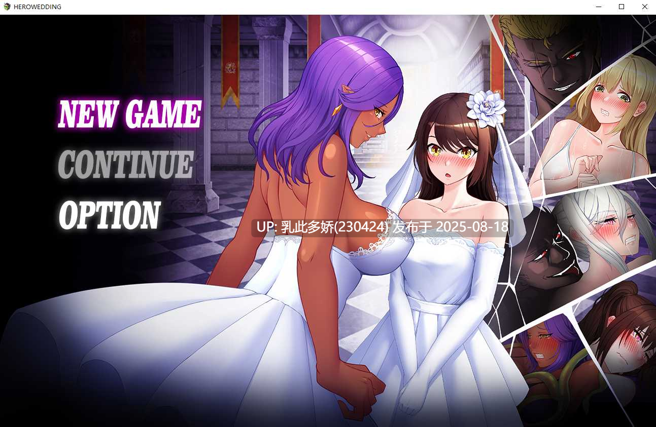 6[RPG-PC] [绿帽RPG中文动态]超NTR：勇者罗伊的婚礼 官中步兵版[CV][1G]-第8张图片-萌站