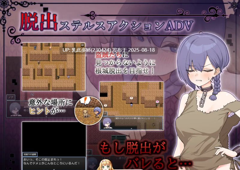 9[RPG-PC] [RPG汉化]奴隶的恶梦 官中AI汉化版[官中][460M]-第4张图片-萌站