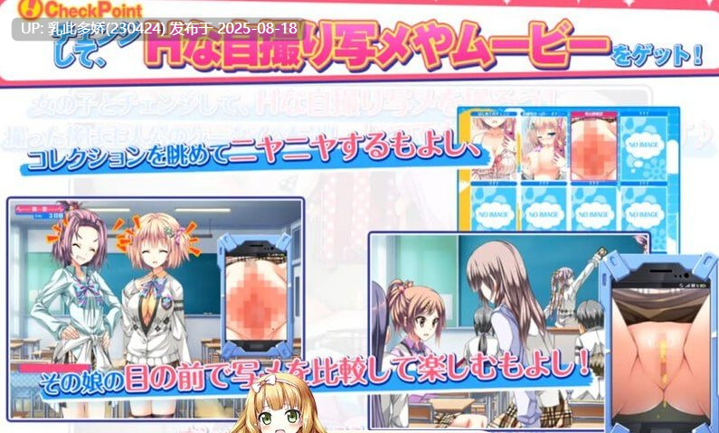 10[SLG-PC] [神奇SLG性转动态]身体互换！无辜少女将会变得H无比！V1.00AI汉化版+全特典+CG存档[2.82G]-第9张图片-萌站