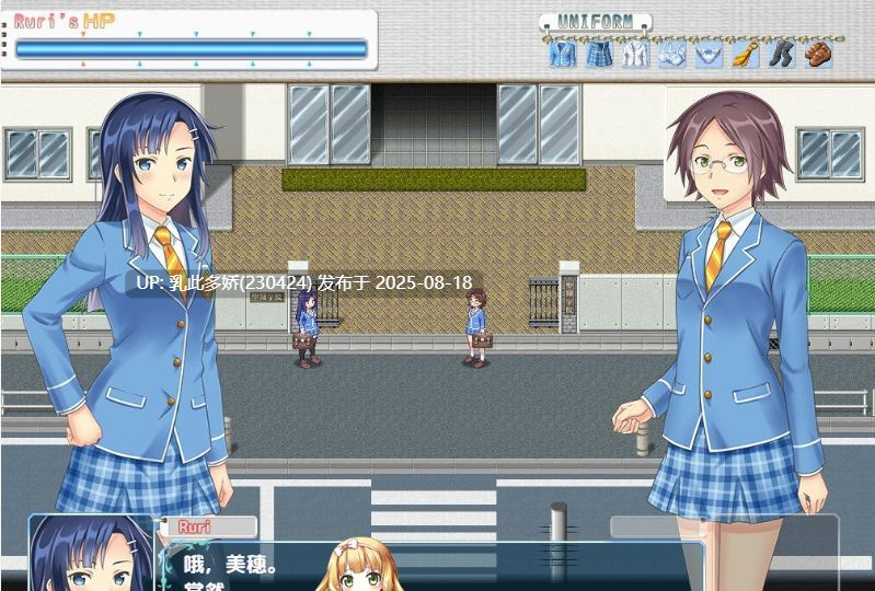 11[SLG-PC] [大富翁SLG中文全CV]街头鹿王 Naked story 官方中文步兵版+全DLC[1.62G]-第4张图片-萌站