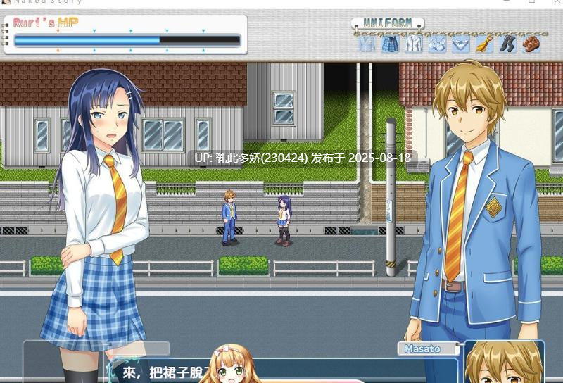 11[SLG-PC] [大富翁SLG中文全CV]街头鹿王 Naked story 官方中文步兵版+全DLC[1.62G]-第6张图片-萌站