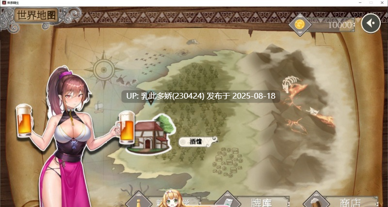 12[SLG-PC] [卡牌对战SLG中文动态]无套转生：勇闯异世界 官方中文步兵正式版[3.91G]-第4张图片-萌站