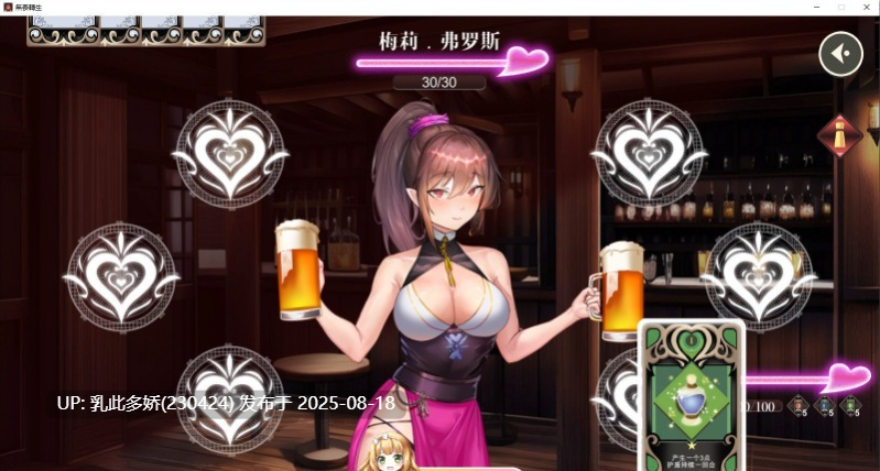 12[SLG-PC] [卡牌对战SLG中文动态]无套转生：勇闯异世界 官方中文步兵正式版[3.91G]-第5张图片-萌站