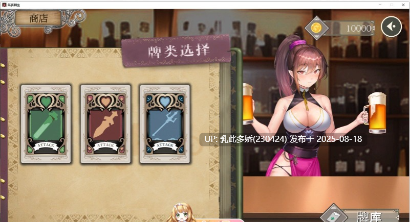 12[SLG-PC] [卡牌对战SLG中文动态]无套转生：勇闯异世界 官方中文步兵正式版[3.91G]-第14张图片-萌站