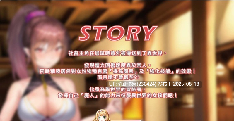 12[SLG-PC] [卡牌对战SLG中文动态]无套转生：勇闯异世界 官方中文步兵正式版[3.91G]-第15张图片-萌站