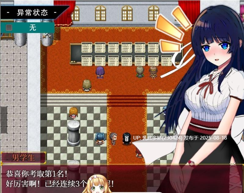 13[RPG-PC] [RPG中文CV]异常状态少女 ~淫纹禁书寄生虫篇 官方中文版+自带全回想[1.4G]-第9张图片-萌站