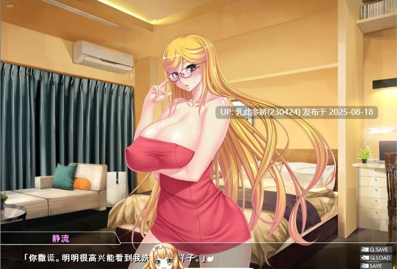14[ADV-PC] [拔作ADV汉化]对魔忍雪风2 AI润色汉化版[CV][1.5G]-第2张图片-萌站