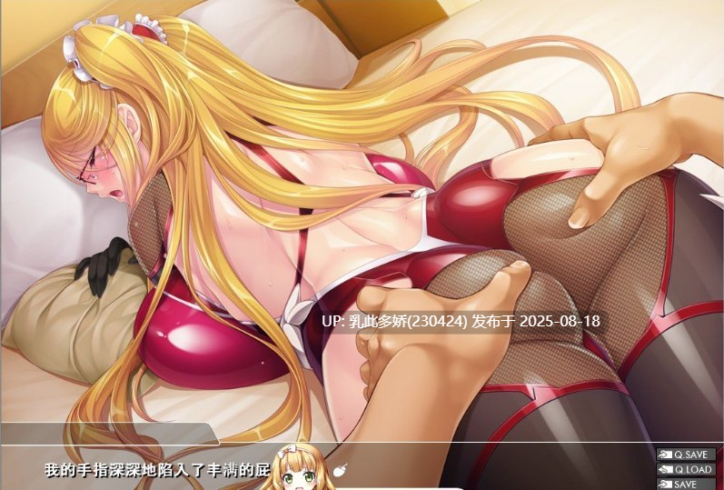 14[ADV-PC] [拔作ADV汉化]对魔忍雪风2 AI润色汉化版[CV][1.5G]-第5张图片-萌站