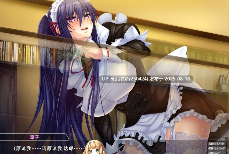 14[ADV-PC] [拔作ADV汉化]对魔忍雪风2 AI润色汉化版[CV][1.5G]-第6张图片-萌站