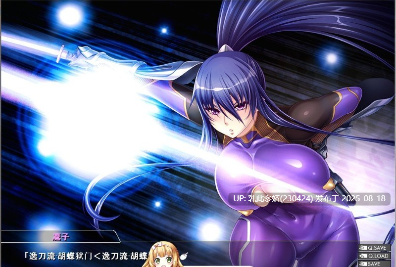 14[ADV-PC] [拔作ADV汉化]对魔忍雪风2 AI润色汉化版[CV][1.5G]-第18张图片-萌站