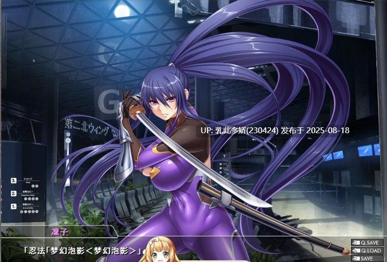 14[ADV-PC] [拔作ADV汉化]对魔忍雪风2 AI润色汉化版[CV][1.5G]-第19张图片-萌站
