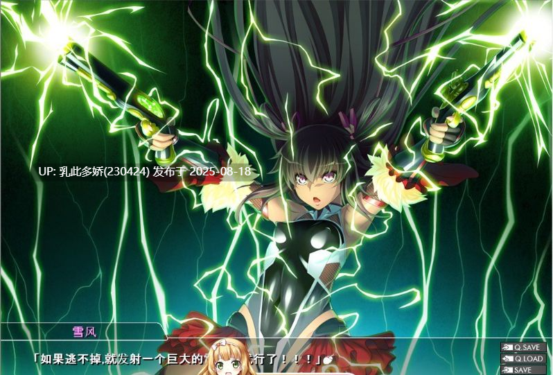 14[ADV-PC] [拔作ADV汉化]对魔忍雪风2 AI润色汉化版[CV][1.5G]-第20张图片-萌站