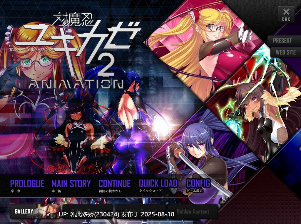14[ADV-PC] [拔作ADV汉化]对魔忍雪风2 AI润色汉化版[CV][1.5G]-第21张图片-萌站