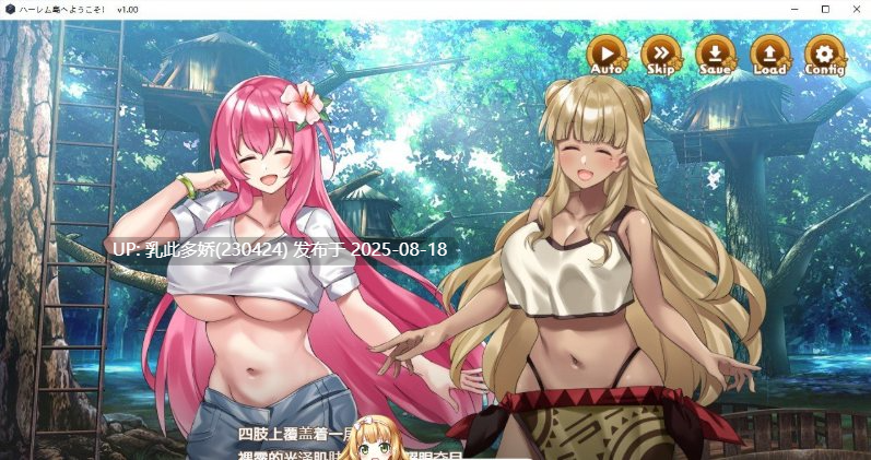16[SLG-PC] [爆款SLG汉化]欢迎来到南方岛~孕育之岛V1.10 AI汉化版[1.7G]