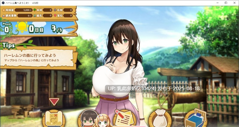 16[SLG-PC] [爆款SLG汉化]欢迎来到南方岛~孕育之岛V1.10 AI汉化版[1.7G]-第4张图片-萌站