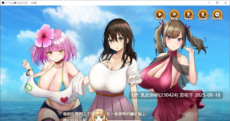 16[SLG-PC] [爆款SLG汉化]欢迎来到南方岛~孕育之岛V1.10 AI汉化版[1.7G]-第5张图片-萌站