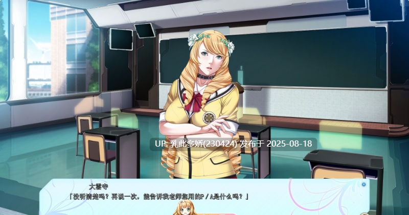 17[ADV-PC] [精品ADV汉化CV]PA 潜在能力 AI汉化版+全CG存档[2.2G]-第7张图片-萌站