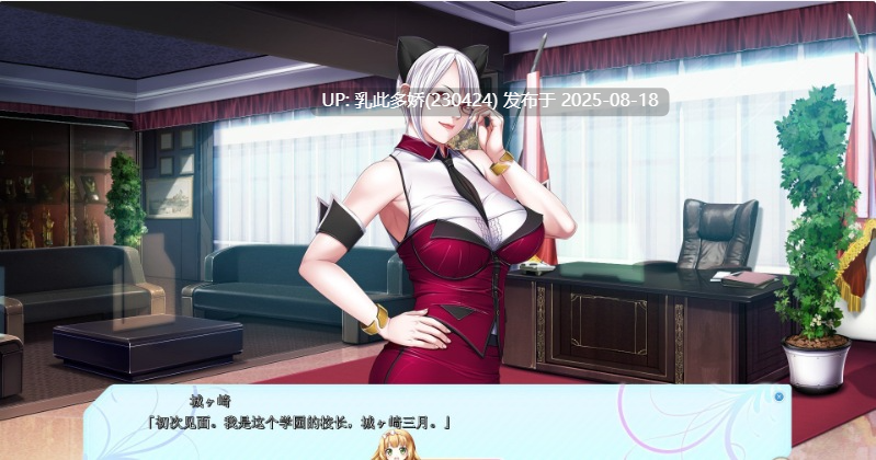 17[ADV-PC] [精品ADV汉化CV]PA 潜在能力 AI汉化版+全CG存档[2.2G]-第11张图片-萌站