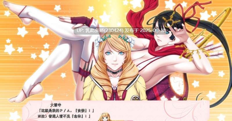 17[ADV-PC] [精品ADV汉化CV]PA 潜在能力 AI汉化版+全CG存档[2.2G]-第12张图片-萌站