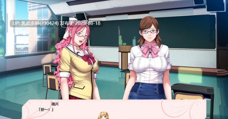 17[ADV-PC] [精品ADV汉化CV]PA 潜在能力 AI汉化版+全CG存档[2.2G]-第14张图片-萌站