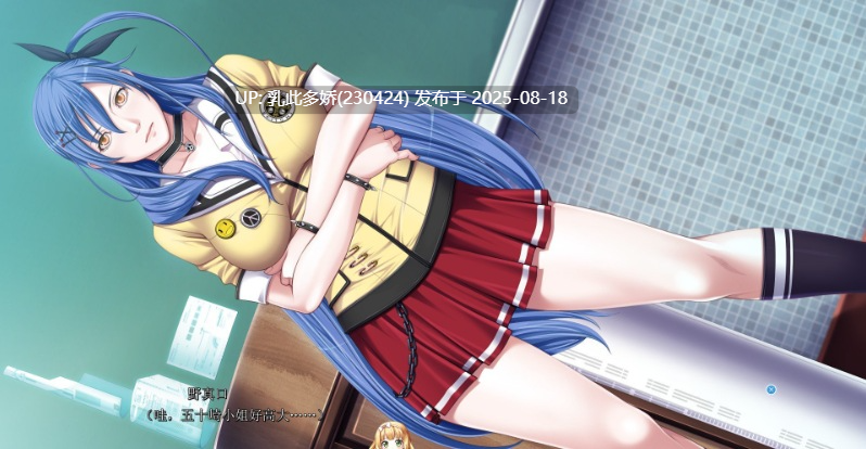 17[ADV-PC] [精品ADV汉化CV]PA 潜在能力 AI汉化版+全CG存档[2.2G]-第16张图片-萌站