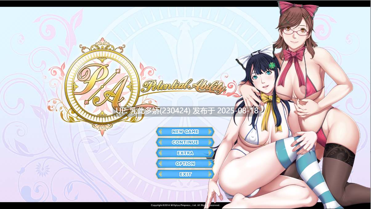 17[ADV-PC] [精品ADV汉化CV]PA 潜在能力 AI汉化版+全CG存档[2.2G]-第17张图片-萌站