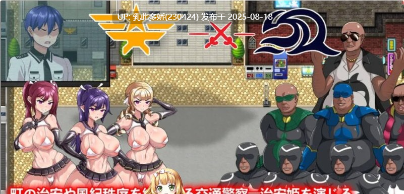 18[RPG-PC] [佳作RPG官中步兵CV]Ruled by Rule～规则支配 V1.2.5 官方中文步兵版[600M]-第3张图片-萌站