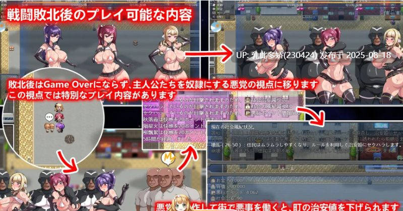 18[RPG-PC] [佳作RPG官中步兵CV]Ruled by Rule～规则支配 V1.2.5 官方中文步兵版[600M]-第6张图片-萌站