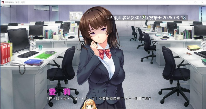 19[ADV-PC] [拔作ADV中文]病娇姐姐的[爱爱]囚禁 STEAM官方中文版[600M]-第10张图片-萌站