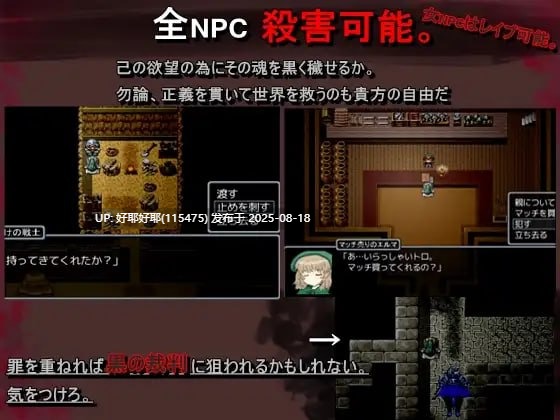 【度盘/萌盘/PC/RPG/强奸/无码】黑魂童话世界五魔姬v1.1【共829M】【官方中文】【原名：BLACKSOULS -黒の童話と五魔姫-】【2025年08月16日 STEAM发售】 