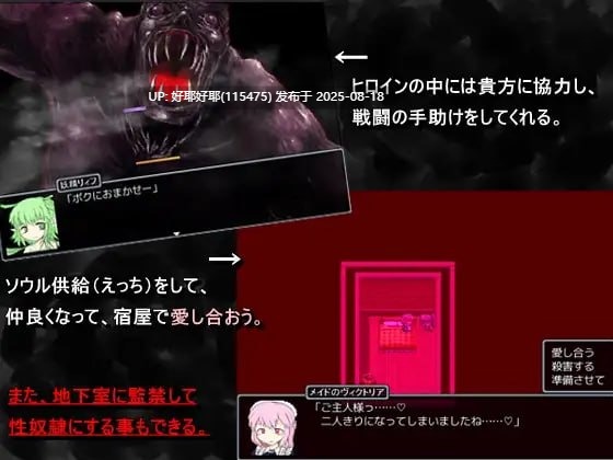 【度盘/萌盘/PC/RPG/强奸/无码】黑魂童话世界五魔姬v1.1【共829M】【官方中文】【原名:BLACKSOULS -黒の童話と五魔姫-】【2025年08月16日 STEAM发售】 -第2张图片-萌站 【度盘/萌盘/PC/RPG/强奸/无码】黑魂童话世界五魔姬v1.1【共829M】【官方中文】【原名:BLACKSOULS -黒の童話と五魔姫-】【2025年08月16日 STEAM发售】 -第2张图片-萌站