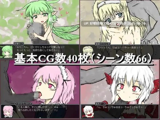 【度盘/萌盘/PC/RPG/强奸/无码】黑魂童话世界五魔姬v1.1【共829M】【官方中文】【原名:BLACKSOULS -黒の童話と五魔姫-】【2025年08月16日 STEAM发售】 -第4张图片-萌站 【度盘/萌盘/PC/RPG/强奸/无码】黑魂童话世界五魔姬v1.1【共829M】【官方中文】【原名:BLACKSOULS -黒の童話と五魔姫-】【2025年08月16日 STEAM发售】 -第4张图片-萌站