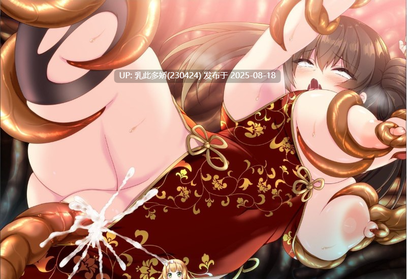 20[ADV-PC] [拔作ADV汉化CV]见习女盗贼阿莉娅的色情陷阱地牢 AI润色汉化版+全CG存档[1.1G]-第8张图片-萌站