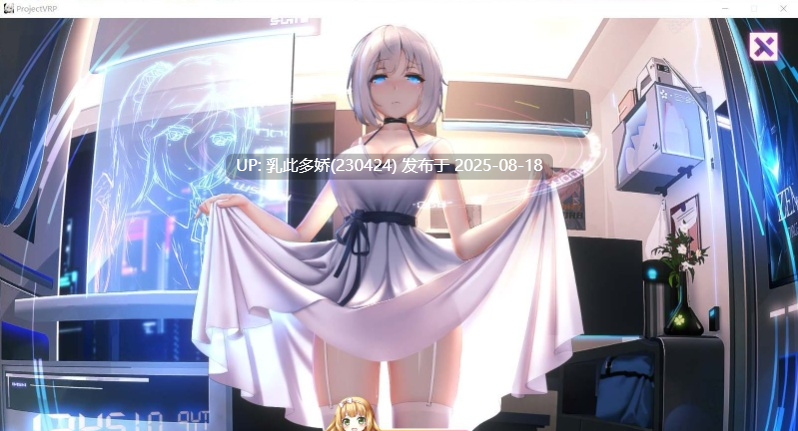 21[SLG-PC] [互动SLG中文动态]维纳斯计划 Project-VRP STEAM官方中文版[4.2G]-第12张图片-萌站