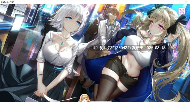 21[SLG-PC] [互动SLG中文动态]维纳斯计划 Project-VRP STEAM官方中文版[4.2G]-第13张图片-萌站