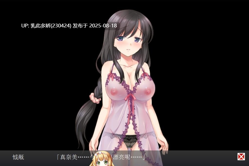 22[ADV-PC] [拔作ADV汉化绿帽]人形轮舞曲~白浊的记忆完整汉化版[4G]