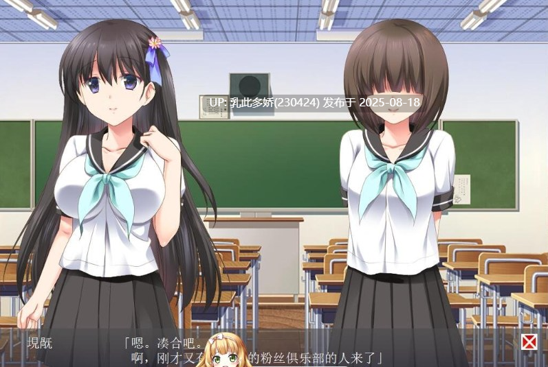 22[ADV-PC] [拔作ADV汉化绿帽]人形轮舞曲~白浊的记忆完整汉化版[4G]-第3张图片-萌站