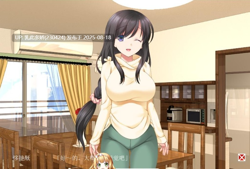22[ADV-PC] [拔作ADV汉化绿帽]人形轮舞曲~白浊的记忆完整汉化版[4G]-第10张图片-萌站