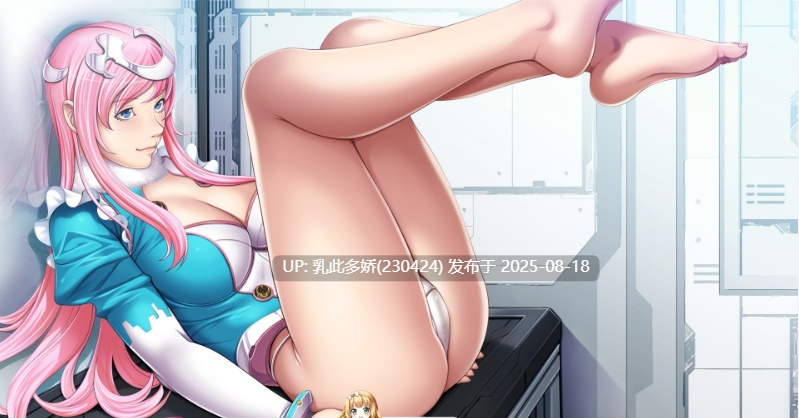 23[ADV-PC] [极品ADV汉化][聖少女] 封闭游戏：Closed GAME AI精翻汉化步兵版+全CG存档[CV][3.7G]-第4张图片-萌站
