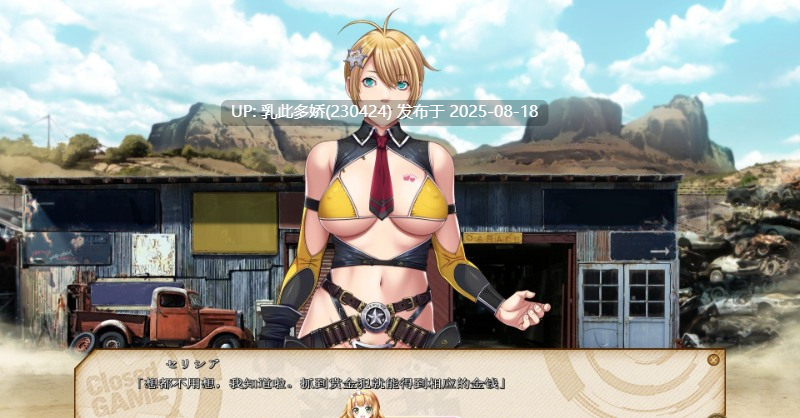 23[ADV-PC] [极品ADV汉化][聖少女] 封闭游戏：Closed GAME AI精翻汉化步兵版+全CG存档[CV][3.7G]-第10张图片-萌站