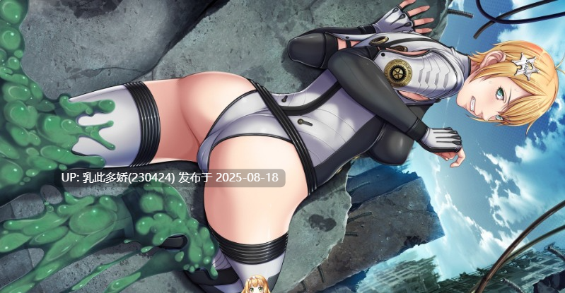 23[ADV-PC] [极品ADV汉化][聖少女] 封闭游戏：Closed GAME AI精翻汉化步兵版+全CG存档[CV][3.7G]-第16张图片-萌站