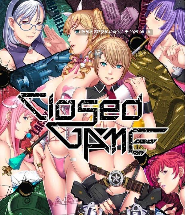 23[ADV-PC] [极品ADV汉化][聖少女] 封闭游戏：Closed GAME AI精翻汉化步兵版+全CG存档[CV][3.7G]-第18张图片-萌站