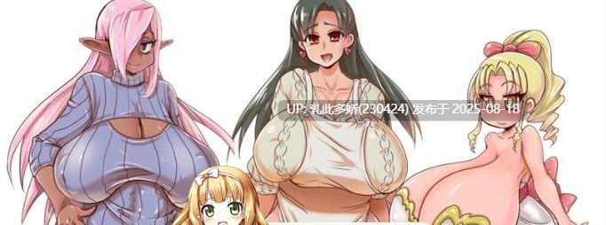 26[RPG-PC] [RPG汉化] 我和妈妈和小嘎的三人冒险 V1.13汉化版[600M]-第4张图片-萌站