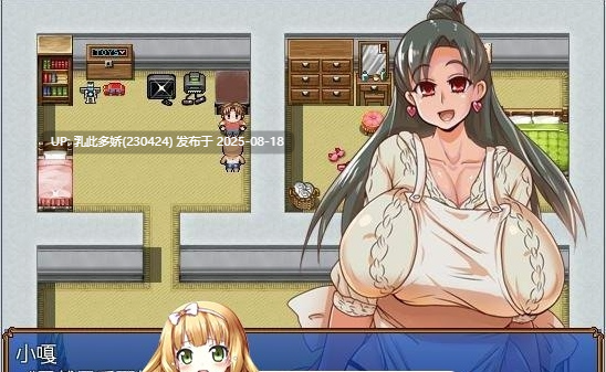 26[RPG-PC] [RPG汉化] 我和妈妈和小嘎的三人冒险 V1.13汉化版[600M]-第10张图片-萌站